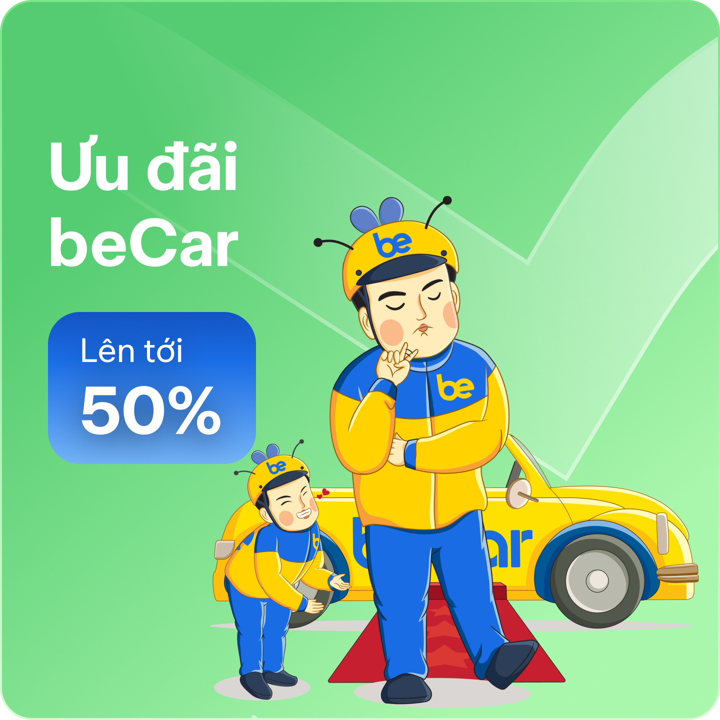 Promotion 1