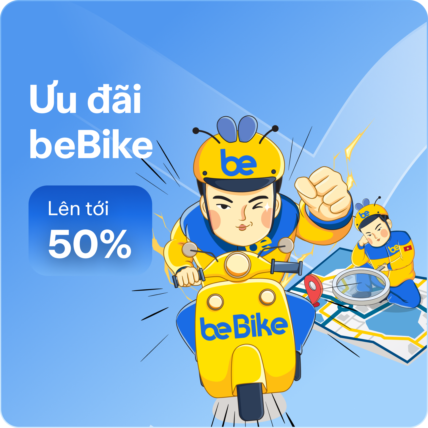 Promotion 2