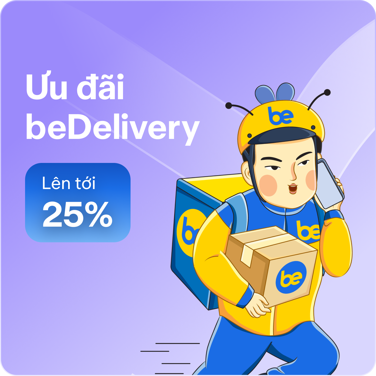 Promotion 4